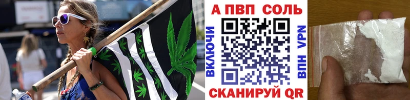 Купить  Хотьково  Alfa_PVP крисы CK 