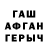 ГАШИШ хэш JAMKR K