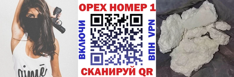 КОКАИН Эквадор  Купить  Хотьково 