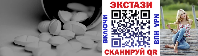 Купить где  Хотьково  Экстази 280 MDMA 
