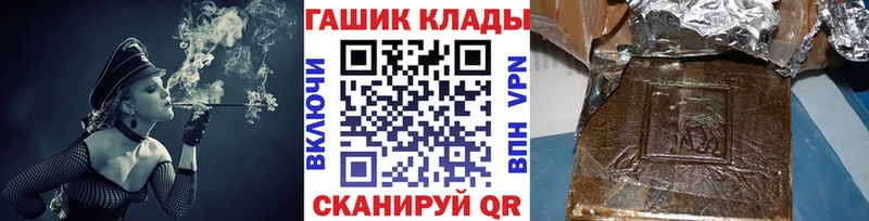 ГАШИШ hashish  Купить закладки  Хотьково 
