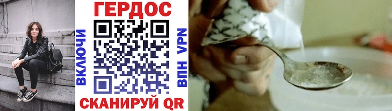 Купить где  Хотьково  Героин герыч 