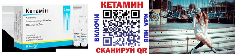 Купить где  Хотьково  Кетамин ketamine 