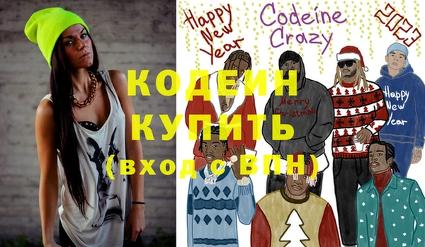 МДМА Ельня
