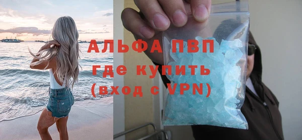 МДМА Ельня
