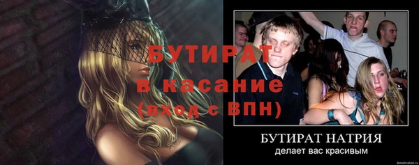 твердый Елизово