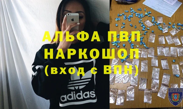 МДМА Ельня