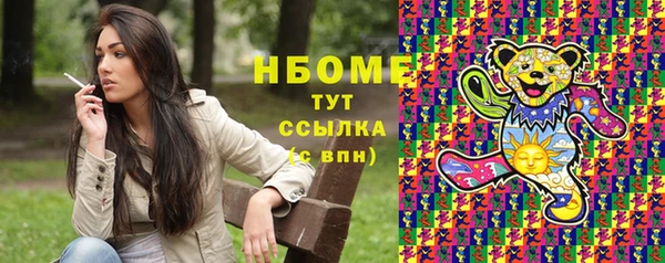 твердый Елизово
