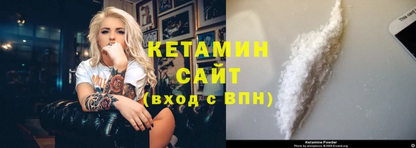 кокаин VHQ Елабуга