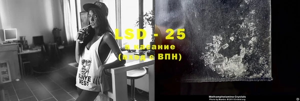 МДМА Ельня