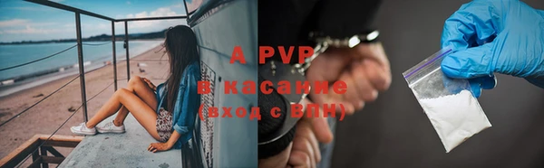 МДМА Ельня