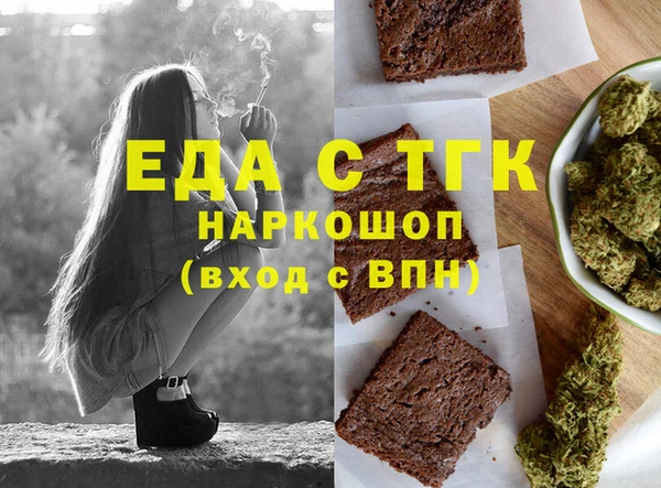 МДМА Ельня