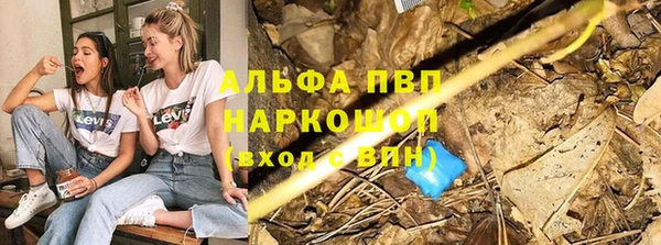 кокаин VHQ Елабуга