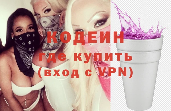 МДМА Ельня