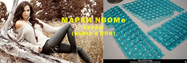 кокаин VHQ Елабуга