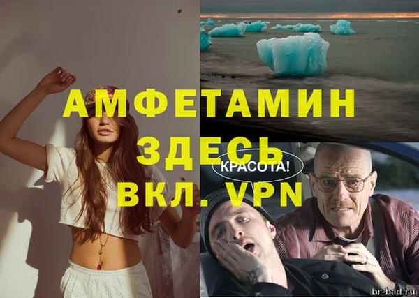 кокаин VHQ Елабуга