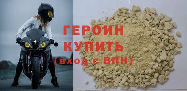 кокаин VHQ Елабуга