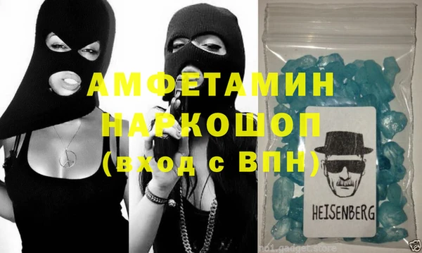 твердый Елизово