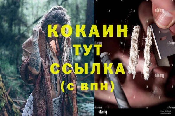 кокаин VHQ Елабуга