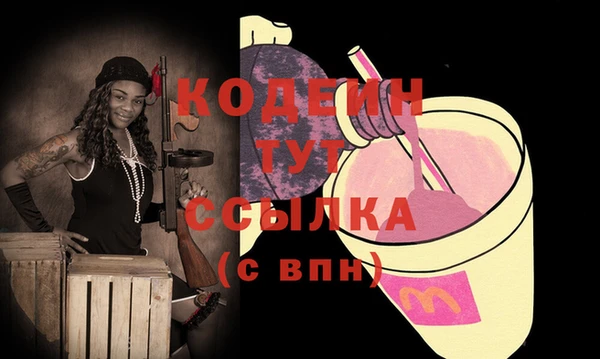 МДМА Ельня
