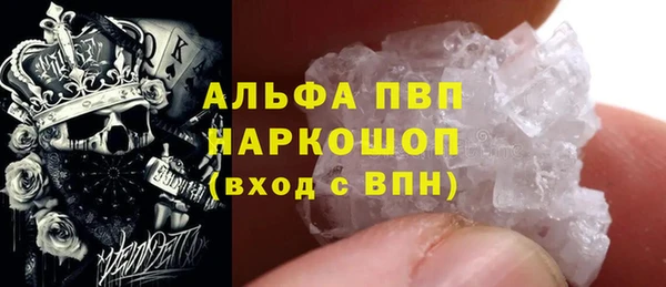 МДМА Ельня