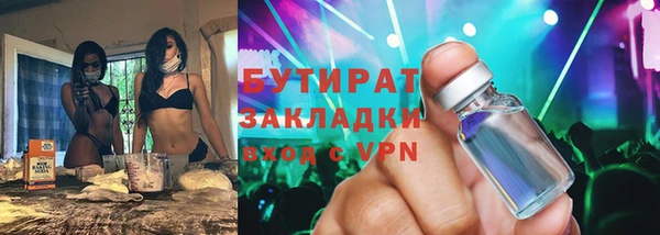 твердый Елизово