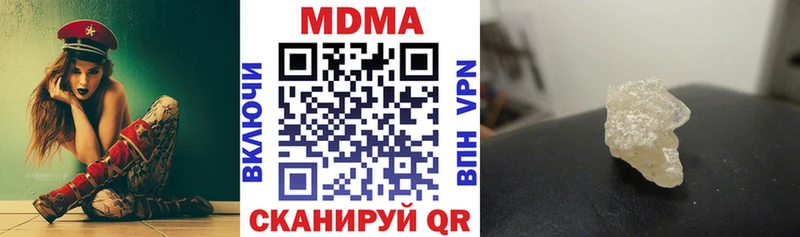Купить закладки  Хотьково  MDMA Molly 