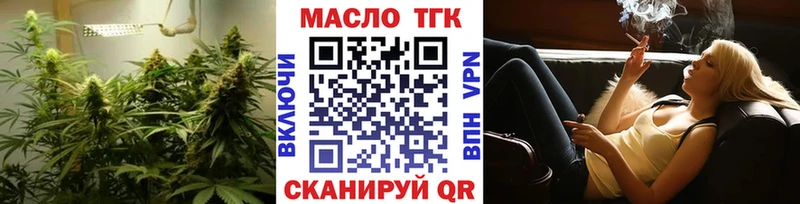 Дистиллят ТГК жижа  Купить  Хотьково 