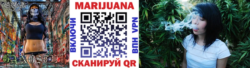 Купить где  Хотьково  Бошки Шишки Ganja 
